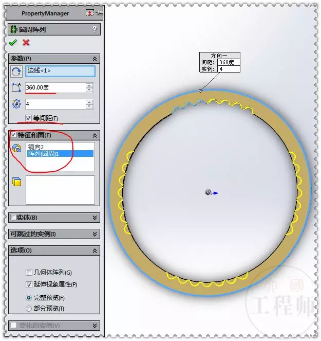 solidworks全部取消隐藏